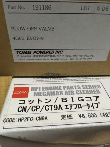 ランサー エボリューションワゴン純正インタークーラー