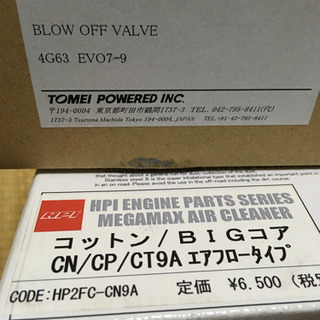 ランサー エボリューションワゴン純正インタークーラーの画像