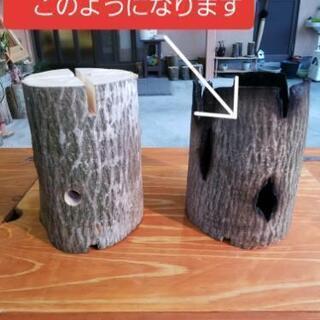 【広葉樹】スウェーデントーチ【①】ロケットストーブタイプの画像