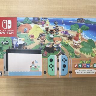 【引取限定】任天堂　SWITCH　あつまれどうぶつの森Ver【う...