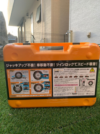 タイヤチェーン　未使用