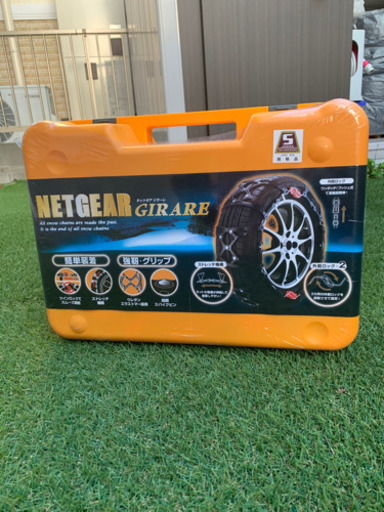 タイヤチェーン　未使用