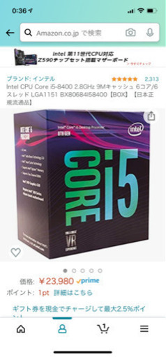 グラボgtx1070+マザボ+CPU Core i5 8400+メモリ16GB セット