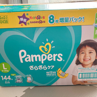 パンパース L テープ 1枚10.4円