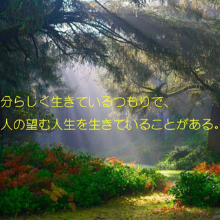 誰かに聞いてほしいんだけど・・・出来ない・・・ そんなお悩み解消！！しませんか？ - 狛江市