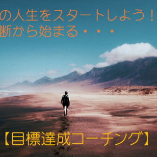 誰かに聞いてほしいんだけど・・・出来ない・・・ そんなお悩み解消！！しませんか？ - メンバー募集