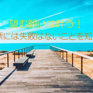 誰かに聞いてほしいんだけど・・・出来ない・・・ そんなお悩み解消！！しませんか？ - その他