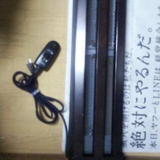 足元暖かヒーター　中古