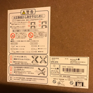 家具調こたつの画像