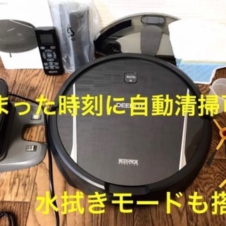 水拭き機能搭載ロボット掃除機 DEEBOT M85