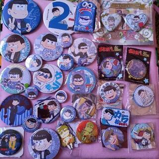 おそ松さん カラ松 おそ松 缶バッジ ラバスト の画像