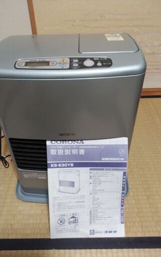 石油ファンヒーター