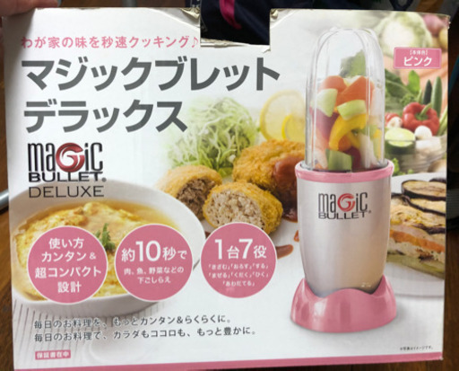 マジックブレットデラックス　付属品