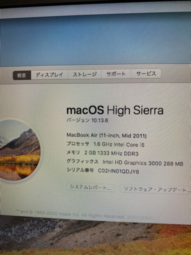 携帯電話/スマホ iPhone6s  MacBook Air