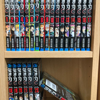 鬼滅の刃 全巻