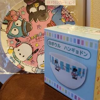 はぴだんぶい　くじの画像