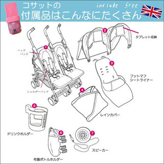 値下げ‼️2人乗り　ベビーカー　双子の画像