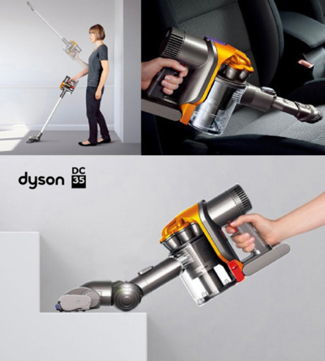 Dyson 掃除機　DC35モデル　お値下げ?