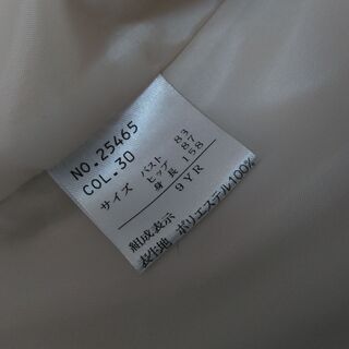 値下げしました(手渡しのみです)婦人服・中古です・現物確認後のご購入可ですの画像