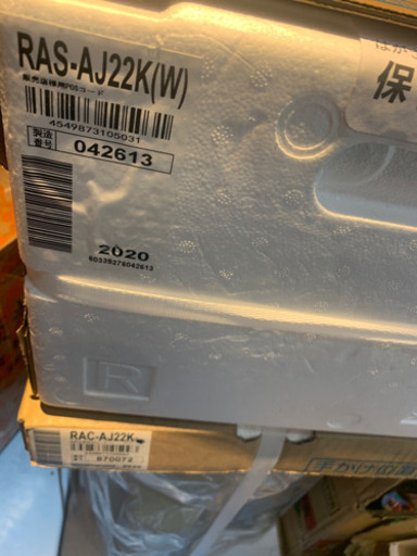 日立エアコンRAS-AJ22k