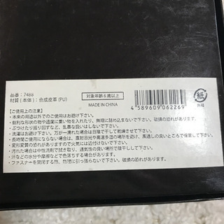 新品‼️ロゴ 長財布 「MARVEL」 長財布　ネイビー✖️ホワイトの画像