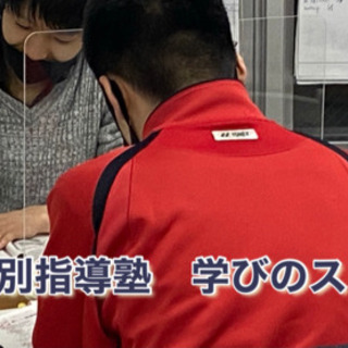 2021年春期講習生募集の画像