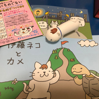 野元　印鑑　未使用の画像