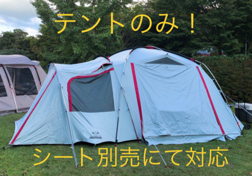 【コールマン】 テント ★ タフスクリーン2ルームハウス＋