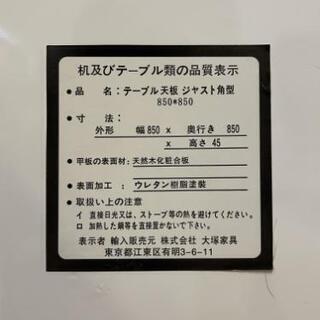 ダイニングテーブル売ります（バラ売り可）の画像