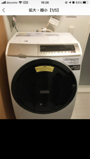 中古　洗濯乾燥機  HITACHI BD-SV110EL(W)