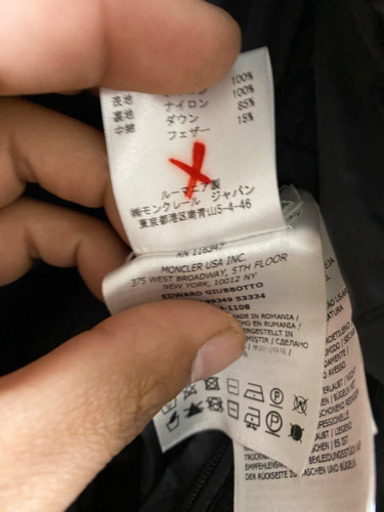 モンクレールダウン