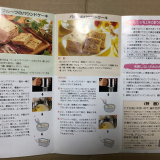 50)パウンドケーキ型　電子レンジ専用の画像