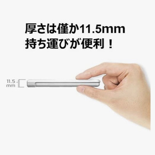 【早い者勝ち】【新品・未使用】ポータブルHDD 定価4,756円の画像