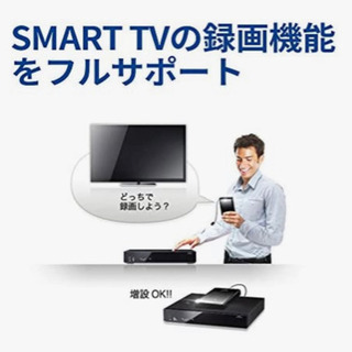 【早い者勝ち】【新品・未使用】ポータブルHDD 定価4,756円の画像