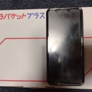 AQUOS sense3 plus(箱とイヤホン付属)の画像