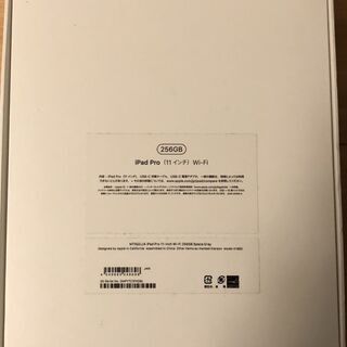 【超美品】11インチ iPad Pro 256GB Wi-Fiモデル スペースグレイ Apple Pencil(第2世代) SmartKeyboard Folio 高級フィルム付の画像