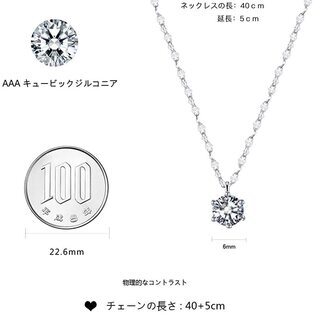 【新品・未使用品】「czダイヤモンド（キュービック・ジルコニア）ネックレス 管理No5『基本送料無料』の画像