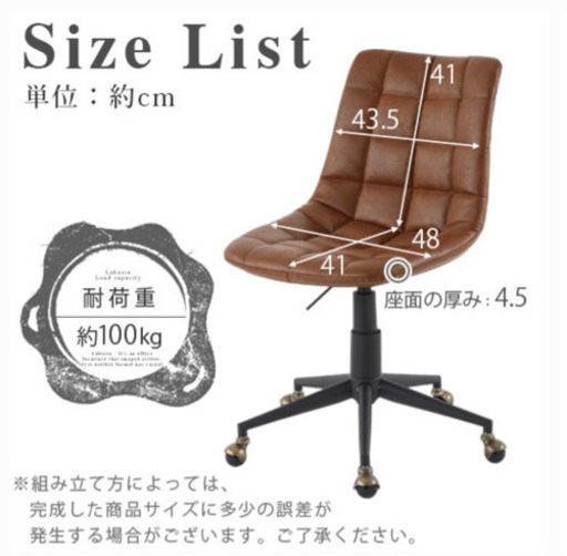 椅子　デスクチェア　キャスター付きチェア 高さ調整 OAチェア おしゃれ