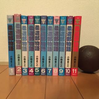 柔道部物語
