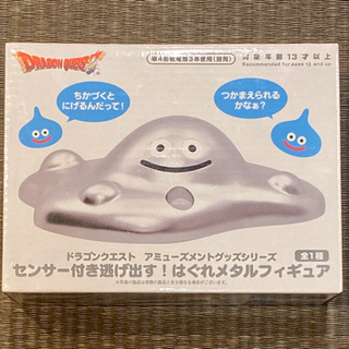 ドラゴンクエスト　センサー付き逃げ出す！はぐれメタルフィギュア