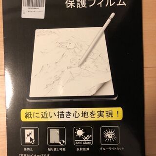 【超美品】11インチ iPad Pro 256GB Wi-Fiモデル スペースグレイ Apple Pencil(第2世代) SmartKeyboard Folio 高級フィルム付の画像