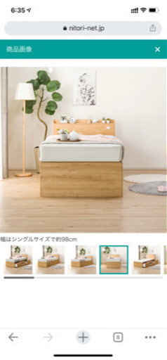 ニトリ　収納付きベッド