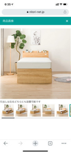 ニトリ　収納付きベッド