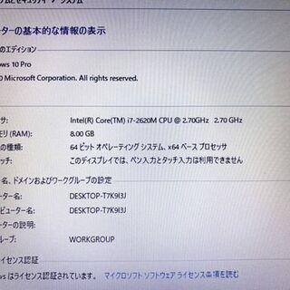 Windows10 ノートPC【新品バッテリ/Corei7/メモ...