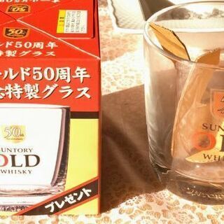 サントリーオールドグラス12個セット