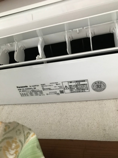 エオリア　CS-250DFL-W ルームエアコン　※取り外し作業をお願いします