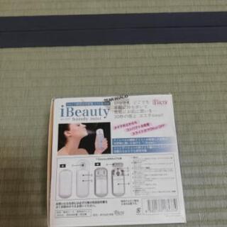 フルトラ携帯美容家電　ミスト美顔器