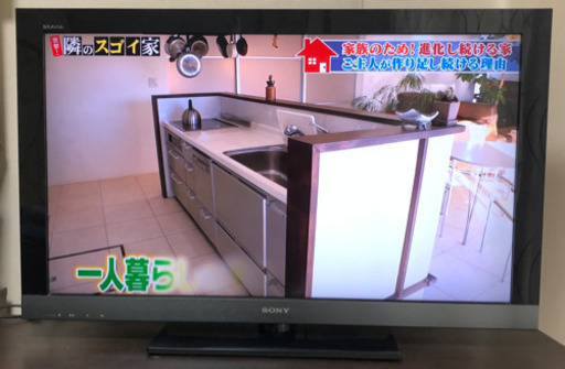SONY 40V型 液晶 テレビ ソニー ブラビア  KDL-40EX500