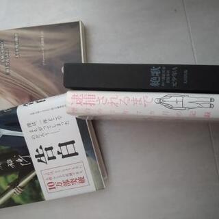 小説　お家時間の暇つぶしに