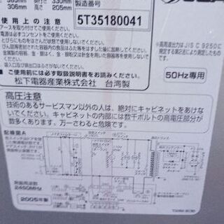 まだ使えます